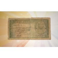 Египет 25 пиастров 1952-60гг редкая