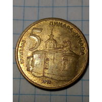 5 динар Сербия 2016 год