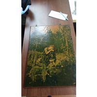 Картина "Алёнушка"