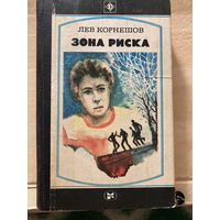 Серия Стрела книги 5