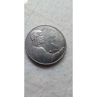 1 рубль 1991. Низами.