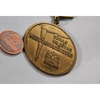 Медаль Чемпионат города