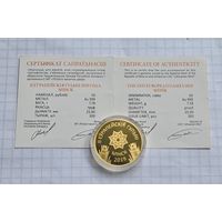 50 рублей вторые европейские гульни 2019 год. МИНСК