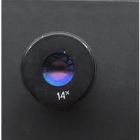 Окуляр для микроскопа 14x