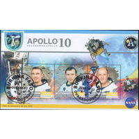 МАЛЫЙ ЛИСТ КОСМОС  КОСМИЧЕСКИЕ КОРАБЛИ   СТО