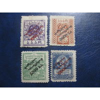 Грузия Гражданская война полная зубцовая серия