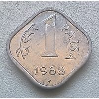 Индия 1 пайс 1968  3-5-25