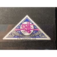 1989. День космонавтики