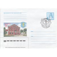 Беларусь 2002 СГ 750 лет г. Слониму. (Слоним-9) (к4сп)