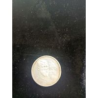 Серебренная монета рубль (300 лет дому Романовых
