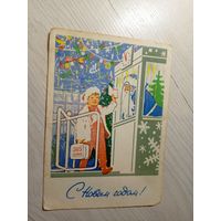 Открытка "С Новым Годом"
