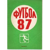 К/с Футбол 1987. Вологда.