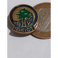 Значок " БГУ т.м. "