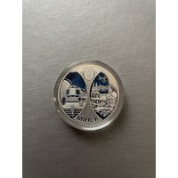 20 рублей 2008г. Минск столица стран ЕврАзЭС. Серебро с рубля без МЦ!