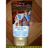 Крем мусс для рук Витэкс Марципан и миндаль 150 мл