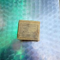 Диапозитивы солнечная система, электротехника