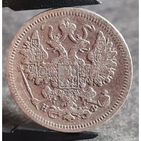 15 копеек 1864 года НФ, Александр II, НЕЧАСТЫЕ! серебро