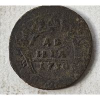 1730 год деньга