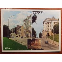 Минск 2004 год Белпочта