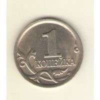 1 копейка 2002 г. СпМД, "К"