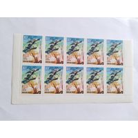 СССР  1981   1 м     ст.*Салют*