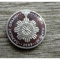 Werty71 Казахстан 50 тенге 2009 Орден Парасат
