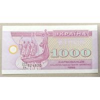 1000 карбованцев 1992 года - Украина - UNC