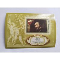 СССР   1977   бл.   Рубенс