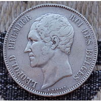 Бельгия 5 франков 1850 года. Леопольд II. Серебро! Сторгуй за свою цену, предложи обмен! Y