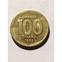 Югославия 100 динар 1993