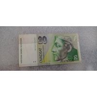 20 КРОН СЛОВЕНИЯ 1997 ГОД .  ОРИГИНАЛ  Распродажа Коллекции !!! .Экспресс  Аукцион  не с рубля без МПЦ и прочего 3 ДНЯ  .Много лотов в продаже .