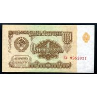 СССР. 1 рубль образца 1961 года. Шестой выпуск (серия Ки). UNC