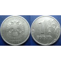 РФ. 1 рубль 2006 года ММД.