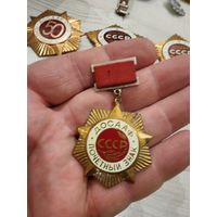 Знак. Досааф. Почётный знак