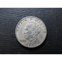 Куба 20 сентаво, 1962. С 20 копеек. Распродажа коллекции. Смотрите другие лоты.