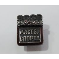 Знак "Мастер спорта СССР". Оригинал.