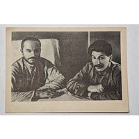 1920 е года Сталин открытка