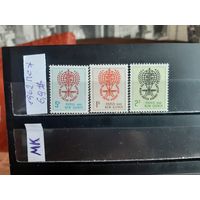 ПАПУА НОВАЯ ГВИНЕЯ 1962г. Полная серия. Чист**