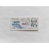 Россия  2000   м
