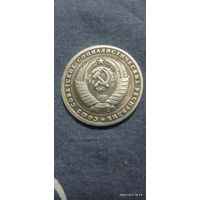 5 рублей1958 года(копия)
