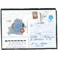 Беларусь ХМК. Конверт п.п. Провизорий. Гербы городов. Гашение Бобруйск 1993