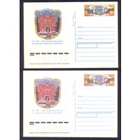 Беларусь 1994 ПК с ОМ 50 лет освобождения Бреста  /цвет, двойная печать марки/