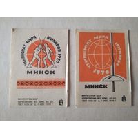 Спичечные этикетки ф.Борисов. Чемпионат мира юниоров по фехтованию. 1970 год