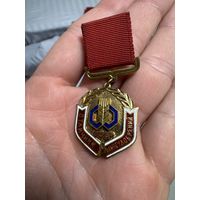 Значок. Отличник Минудобрений СССР. Тяжёлый