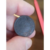 3 копейки 1910