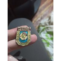 Значок Ленин Хмельницкая область