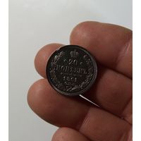 Монета 20к.