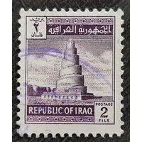 Марка Ирак 1963г. Башня. 4.5