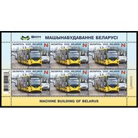 Беларусь 2025г MNH  Машиностроение Беларуси