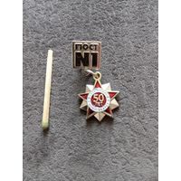 Значёк   г. Новосибирск